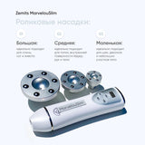 Zemits MarvelouSlim Вакуумный массажер для подтяжки кожи