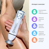 Zemits MarvelouSlim Вакуумный массажер для подтяжки кожи