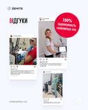 CarbonFrax® CO2 Фракційний лазер CO2