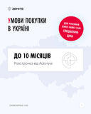 CarbonFrax® CO2 Фракційний лазер CO2