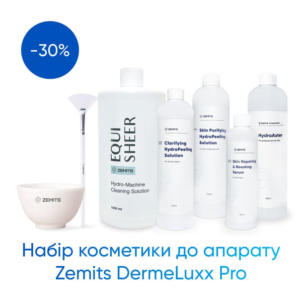 Набір косметики Zemits DermeLuxx Pro