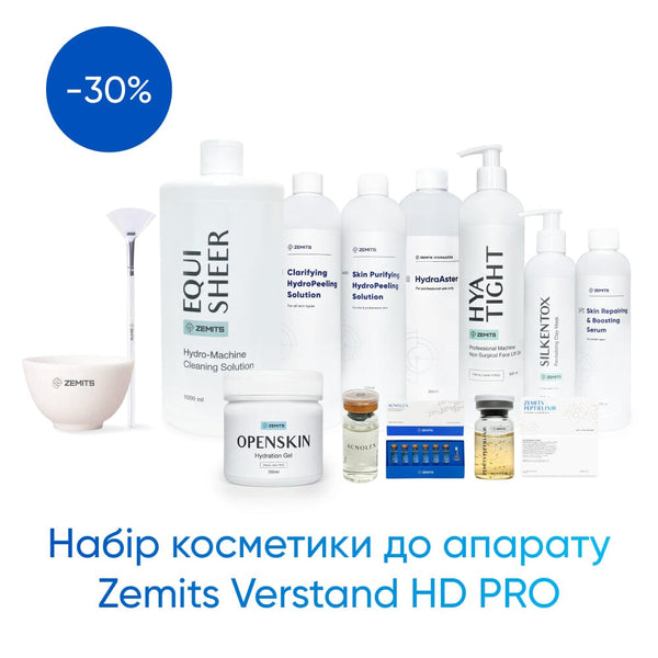 Набір косметики Zemits Verstand HD Pro