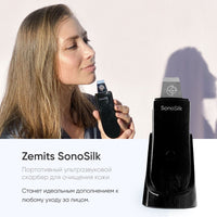 Zemits SonoSilk Портативный ультразвуковой скрабер для очищения кожи