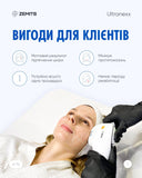 Zemits Ultranexx Аппарат SMAS лифтинга HIFU для подтяжи лица и тела