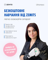 Zemits Ultranexx Аппарат SMAS лифтинга HIFU для подтяжи лица и тела