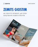Zemits Giostim Інноваційний апарат високоінтенсивної магнітотерапії для скульптурування тіла