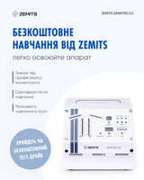 Zemits Demeter 2.0 Апарат для лімфодренажної пресотерапії на 44 канали