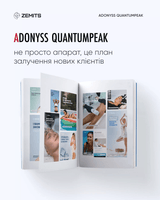 Adonyss QuantumPeak Апарат ELOS епіляції і фотоомолодження