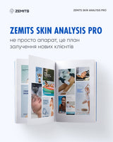Zemits Skin Analysis Pro Аналізатор шкіри