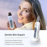 Zemits Skin Expert Ультразвуковий скрабер портативний