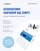 Zemits Verstand HD Косметологический комбайн для очищения и омоложения кожи 8 в 1